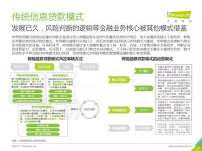 2018年中國小微企業(yè)融資現(xiàn)狀、挑戰(zhàn)與對策研究報告